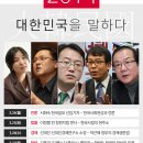 미디어 협동조합 이미지