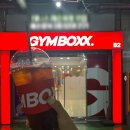 짐박스피트니스 보라매점 이미지
