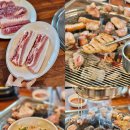 돼지우리 | 산방산 근처 맛집 제주도 산방산 흑돼지 우리동네