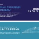 아이비통신 네이버블로그