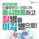 상명내과의원 이미지