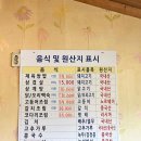 방꼬지길 | 평택 내돈내산 제육볶음 맛집 엄상궁쌈밥 솔직후기