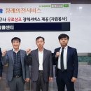 나눔의전서비스