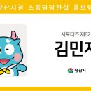 더 클래식 양산 이미지