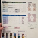 신화프라자 | [사하구 괴정 헬스장 ‘GYM 루소킹’] - 운동하기 최적화된 헬스장 솔직 후기 + 주차