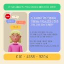 주식회사 오퍼그룹