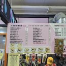 불타는 토스트 | 당진_불타는토스트_토스트맛집_내돈