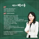 변호사박아롱법률사무소 이미지