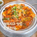 장흥한라한우식당 | 광주 상무지구한우맛집 장흥한우 상무점, 고기 질 좋았던 식육식당 후기