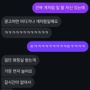 교수님 광고가 하고싶어요_그냥 하기