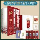 용호탕 | 중드추천 <영안여몽>후기 장릉혁의 광인연기가 인상적이었던 작품