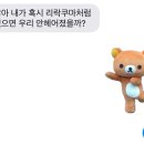 고집(Go집)