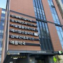 장우혁안과의원 이미지