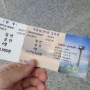 칠산갈비 이미지