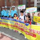 용두초등학교 어린이보호구역 이미지