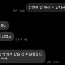 쉐어하리