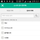 도희언니