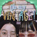 Vintage-i 이미지