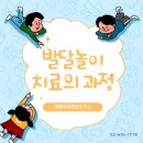 샘물아동발달연구소 네이버블로그