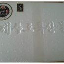 바른축산유통 이미지