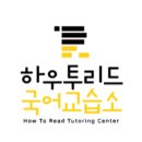 광나루로30길 이미지