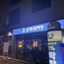 솔비막창