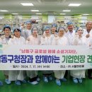서울화장품 - 창원시 성산구 원이대로 595 | 서울화장품