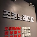 짱노래주점 이미지
