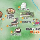 음성시니어클럽