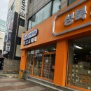 큰빛약국 네이버블로그