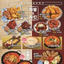 포차천국