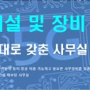 대한정보통신 이미지
