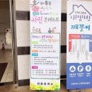 외동1(울산) 이미지
