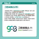 씨에스개발(주) 이미지