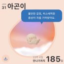 닥터퓨토 | 임신 극초시 필수영양제 닥터퓨토1/ 한달후기