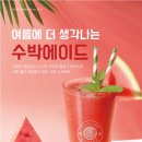 티타임커피강릉안인점