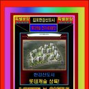 시청외곽 약수터 이미지