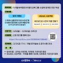 티엠디교육그룹 이미지