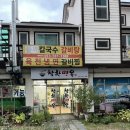 다사역 4번출구 이미지