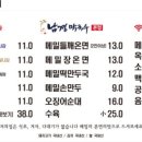 남경막국수 이미지