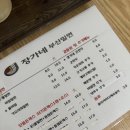 장가네부산밀면 이미지