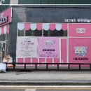 허그키즈 이미지