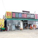 엘림조명 이미지