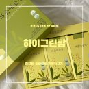 하이그린팜(주) | 다이어트에 좋은 콤부차 레몸애슬림 <하이그린팜>