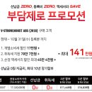 신한코리아성남