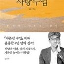 블링수 이미지