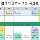 하늘채 작은도서관 이미지