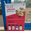 신제주외국문화학습관 | 신제주외국문화학습관 소풍~★