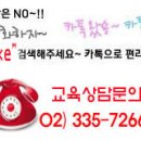 [코세아특채] 코리도어 여행사 [관광자격증/국비지원무료교육/계좌제/오퍼레이터/op/항공카운터/여행사취업] 이미지