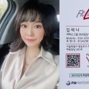 독일피엠 이미지